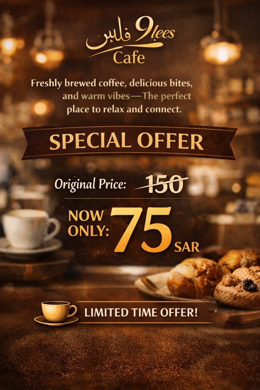 Popup Banner